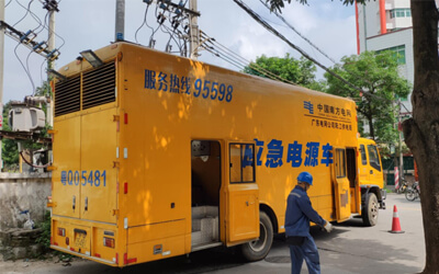 广东电网阳江供电局业务合作